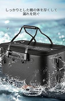 Amazon.co.jp: 釣りバッカン タックルバッカン バッカン 釣り 魚